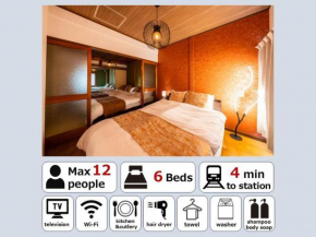 鶴見橋 Guest House! 難波や梅田へダイレクトアクセス! 無料駐車場付き! 地下鉄駅まで徒歩4分! 12人宿泊可能! 一軒家貸切
